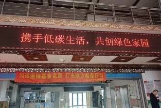 “绿色转型 节能攻坚”——公主岭市怀德镇开展节能宣传周系列活动