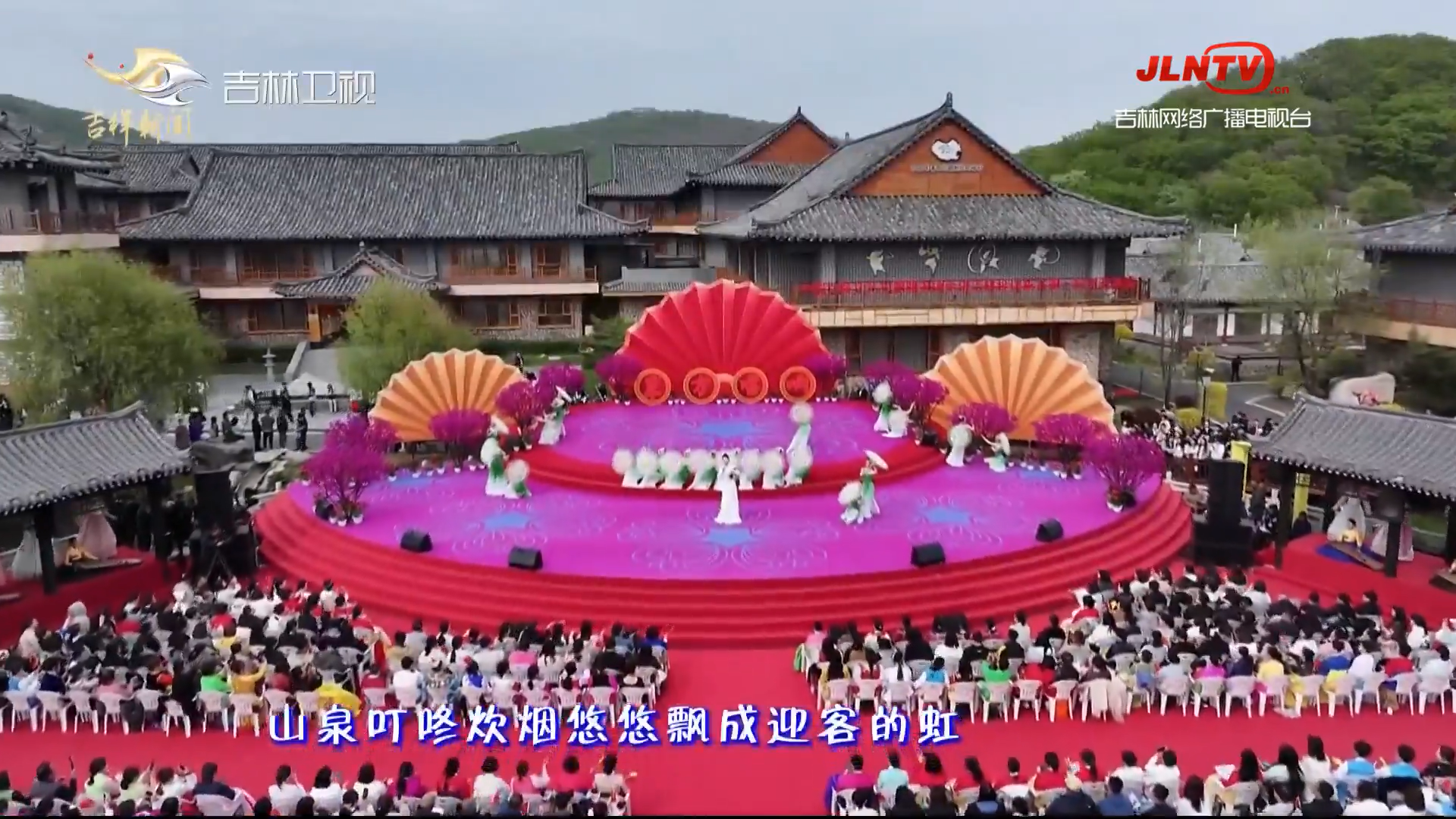 【吉地吉祥 吉祥之林】歌曲《绿水青山》