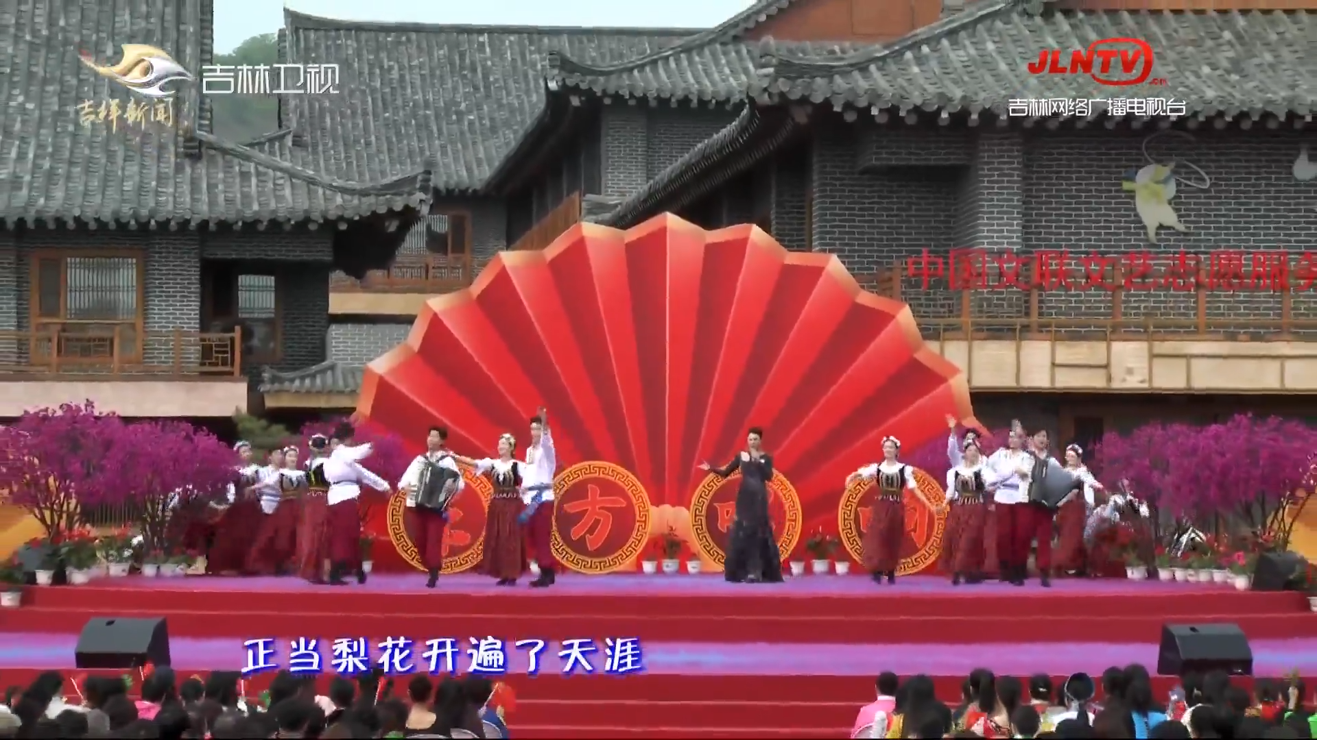 【吉地吉祥 吉祥之林】歌曲联唱《永恒的旋律》