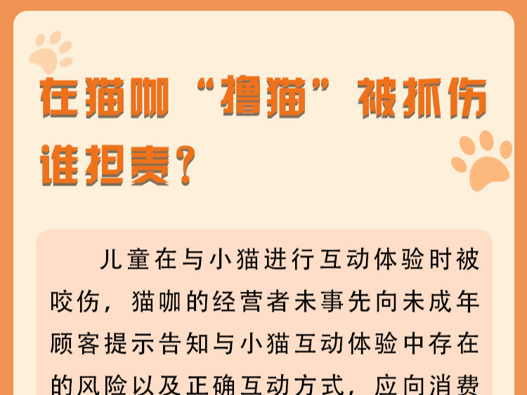 宠物饲养员们请注意！这些情况需担责