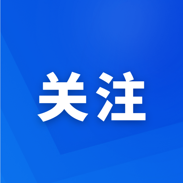 习近平对学校思政课建设作出重要指示强调 不断开创新时代思政教育新局面 努力培养更多让党放心爱国奉献担当民族复兴重任的时代新人