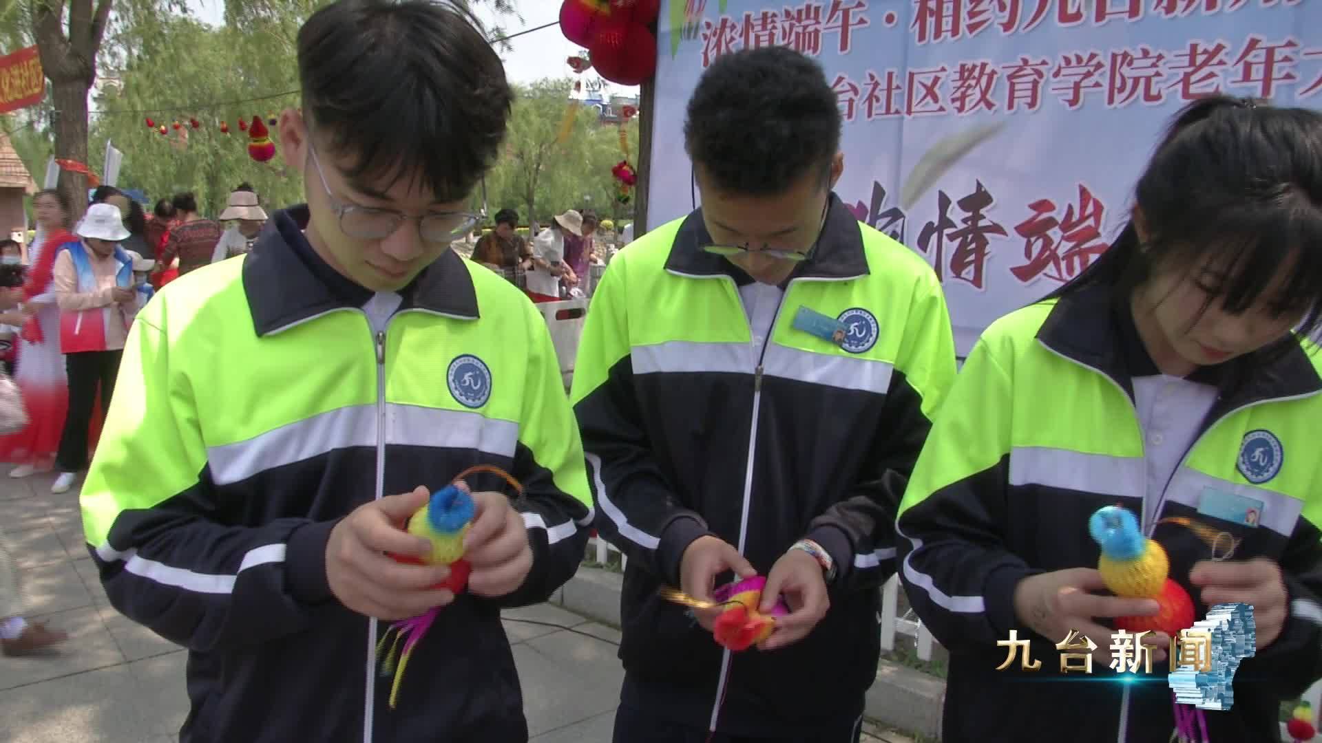品味浓情端午 传承非遗文VA0