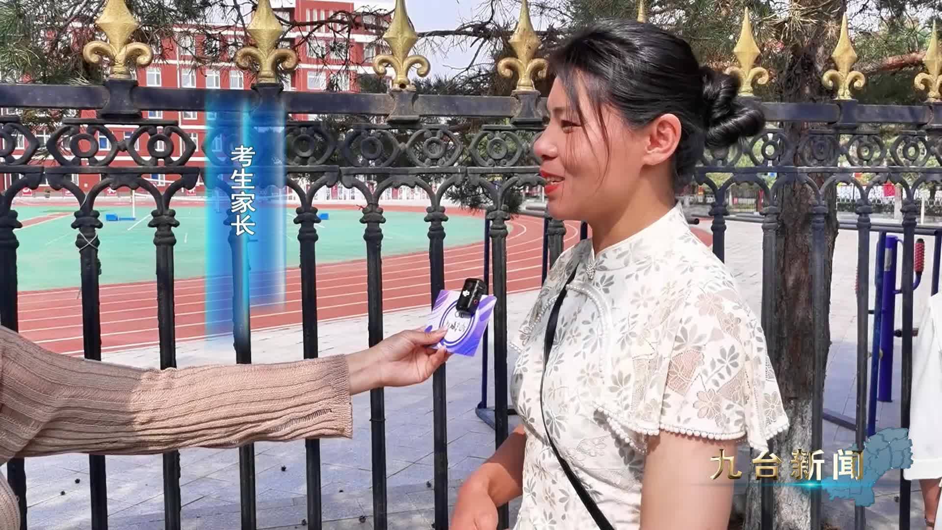 守望高考 为梦想加油