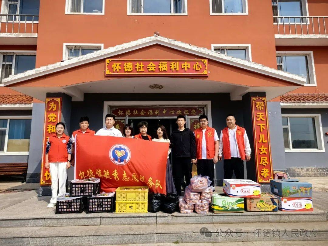 “悠悠端午粽叶香 浓浓敬老情意长”——公主岭市怀德镇开展端午节走访慰问活动