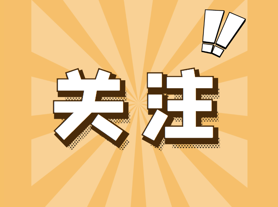 吉林端午假期周边游预订单量同比增长13% 客源地来自这些城市……