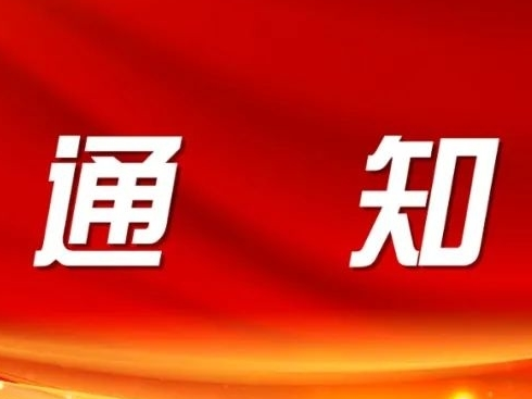 国家卫健委：增加对农村居民基本医疗卫生服务供给