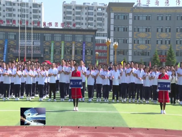 前郭县蒙古族中学：体育文化艺术节精彩纷呈