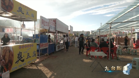 区城市管理行政执法局：提升县域经济　规范夜市经营