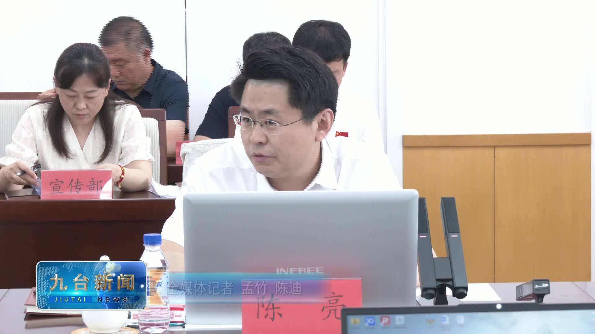区委召开2024年第10次常委会会议