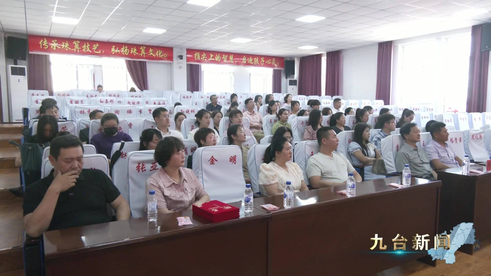 区音乐家协会第五届会员代表大会召开