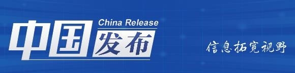 改革进行时丨我国新型能源体系建设取得新进展 14亿人民用能需求有保障