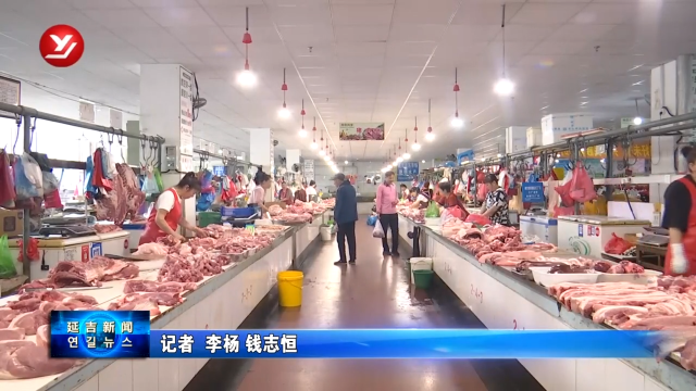 记者走访市场：猪肉涨价 牛肉降价