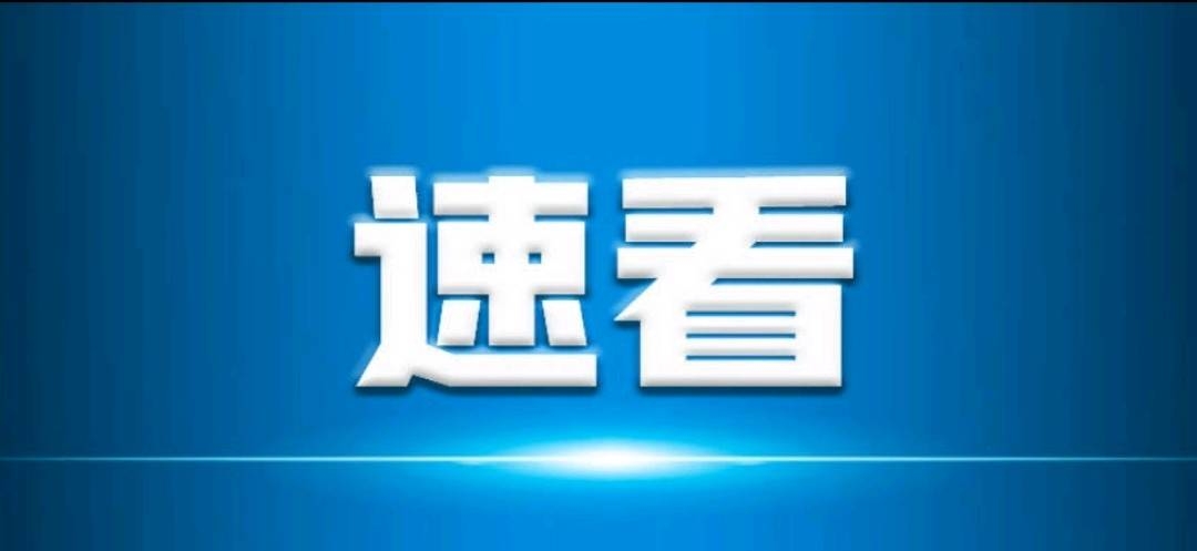 2024年普通高考各批次录取最低控制分数线