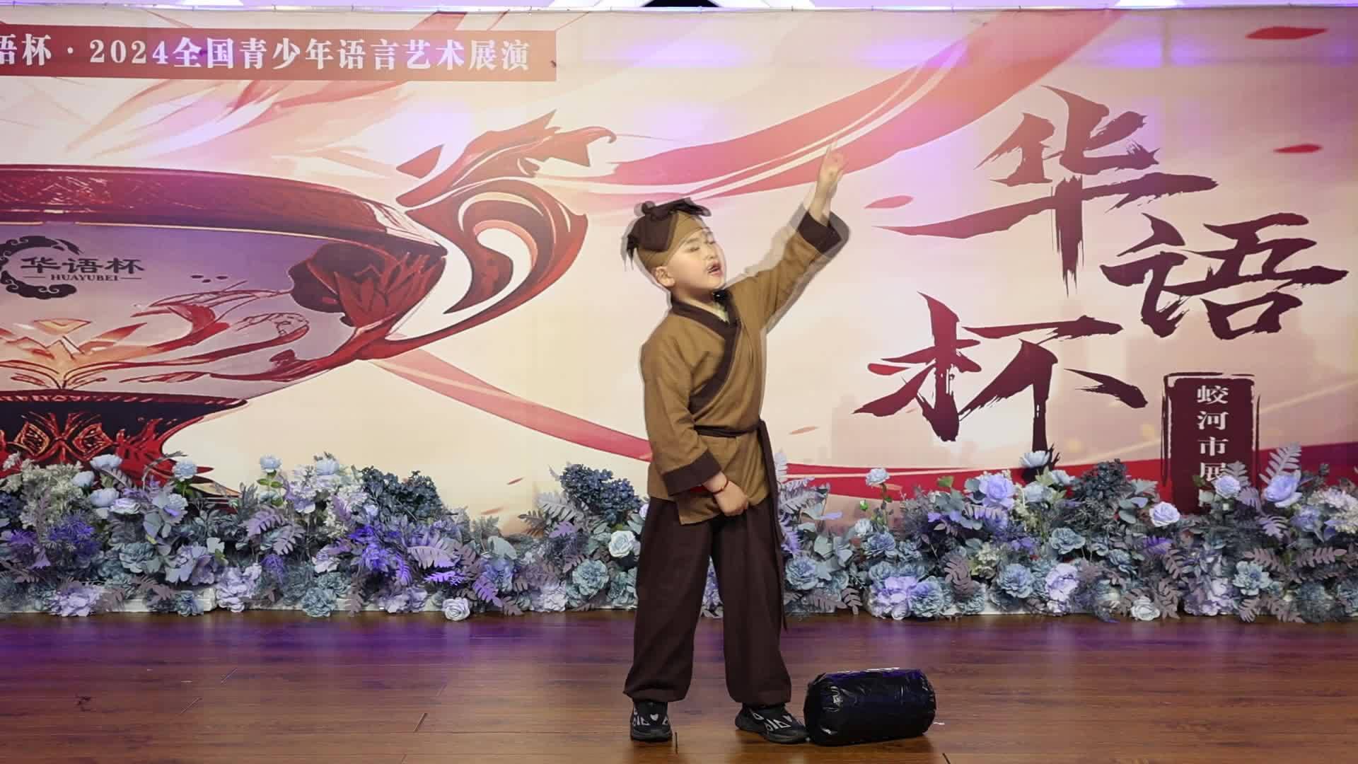 刘光源《掩耳盗铃》