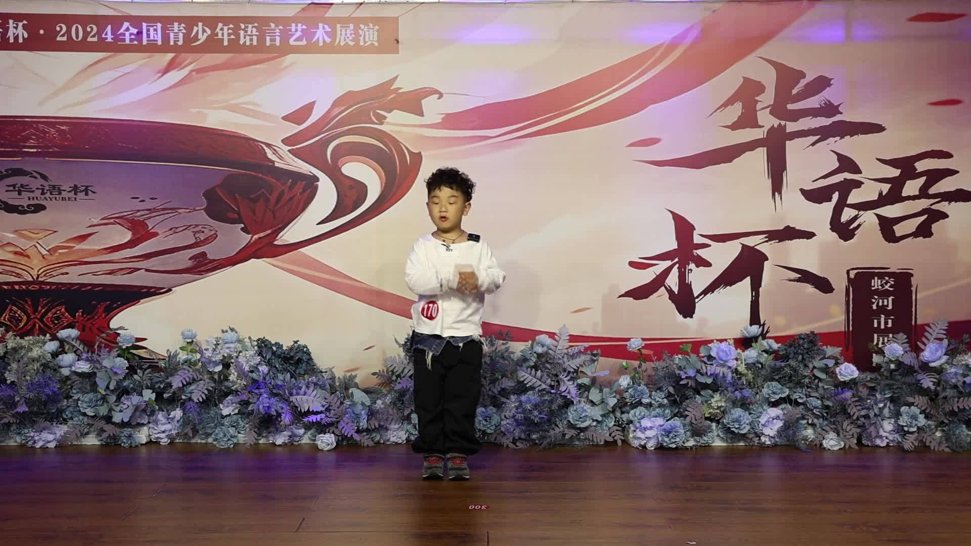 万明阳《  小宝缸  》