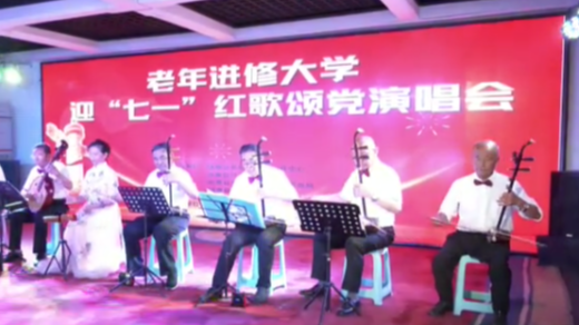 庆祝党的生日 凝聚奋进力量