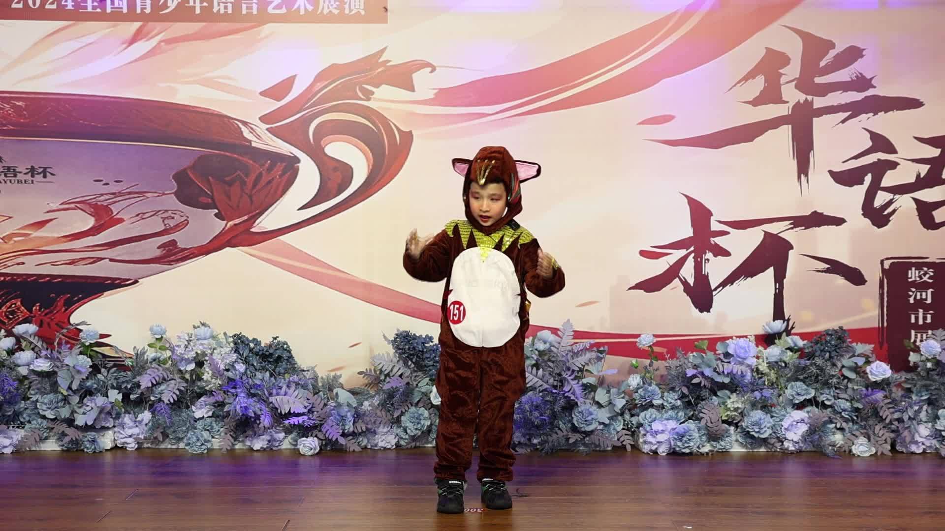 张洺硕《猴子捞月》