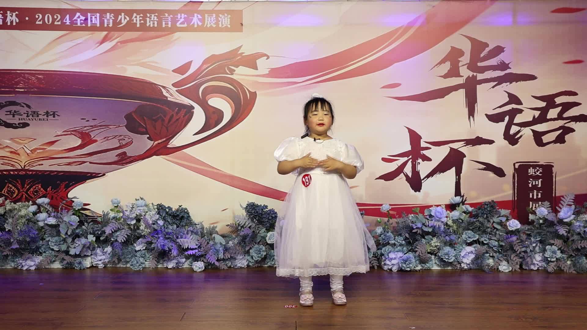 赵艺馨《  小宝缸  》