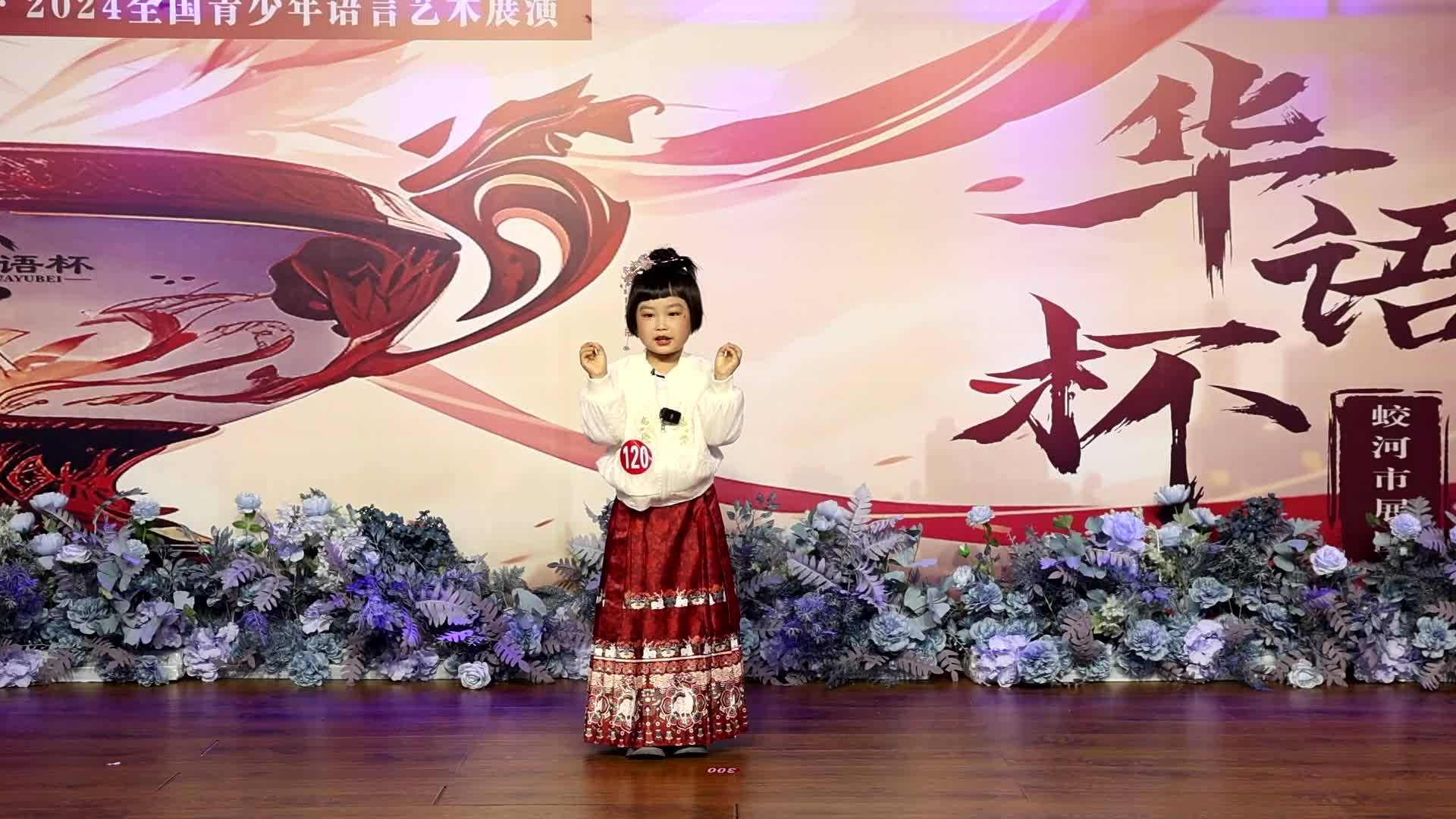 孙梦汐《妈妈的七十二变》