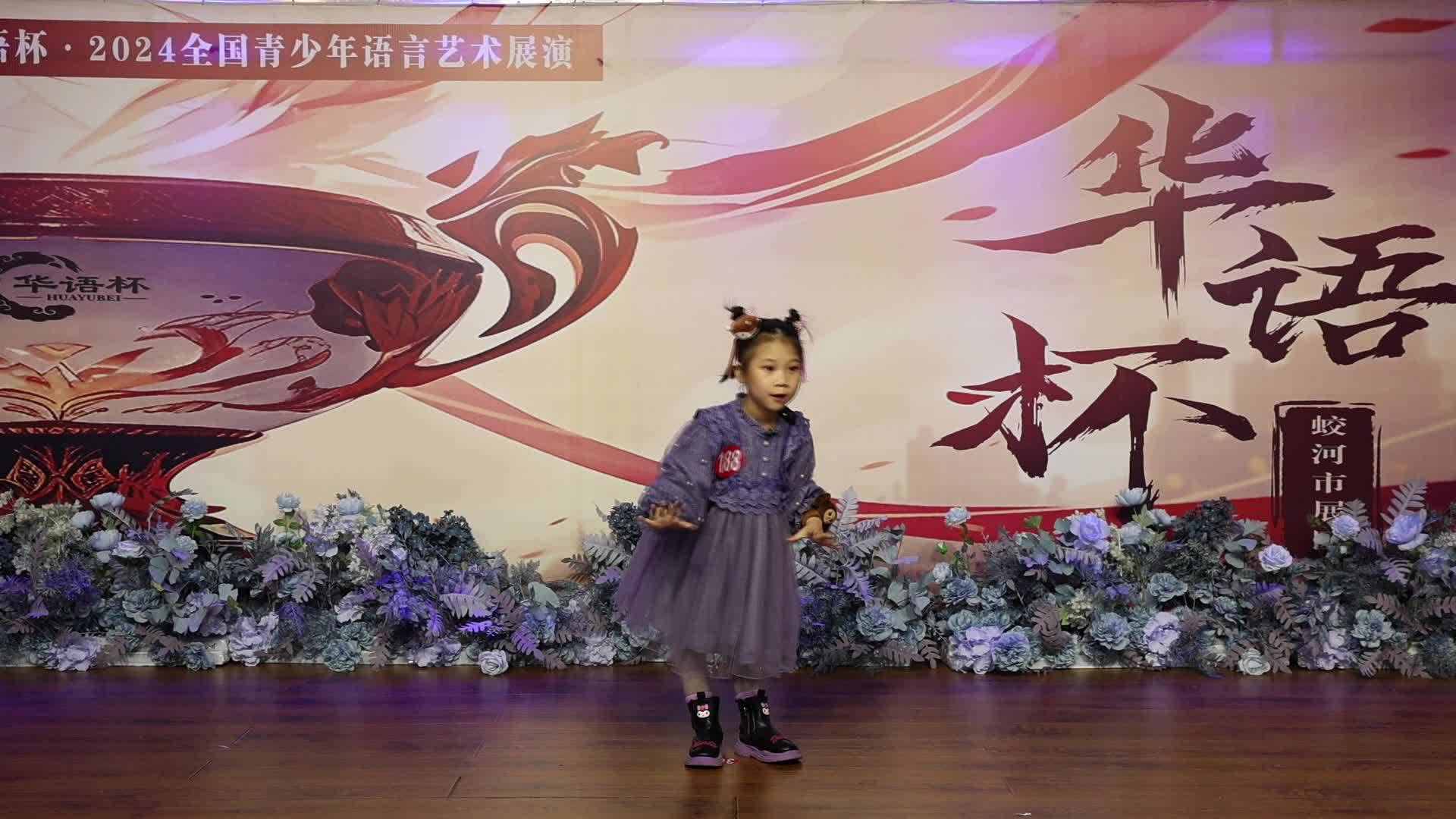 张洛霖《猴子捞月》