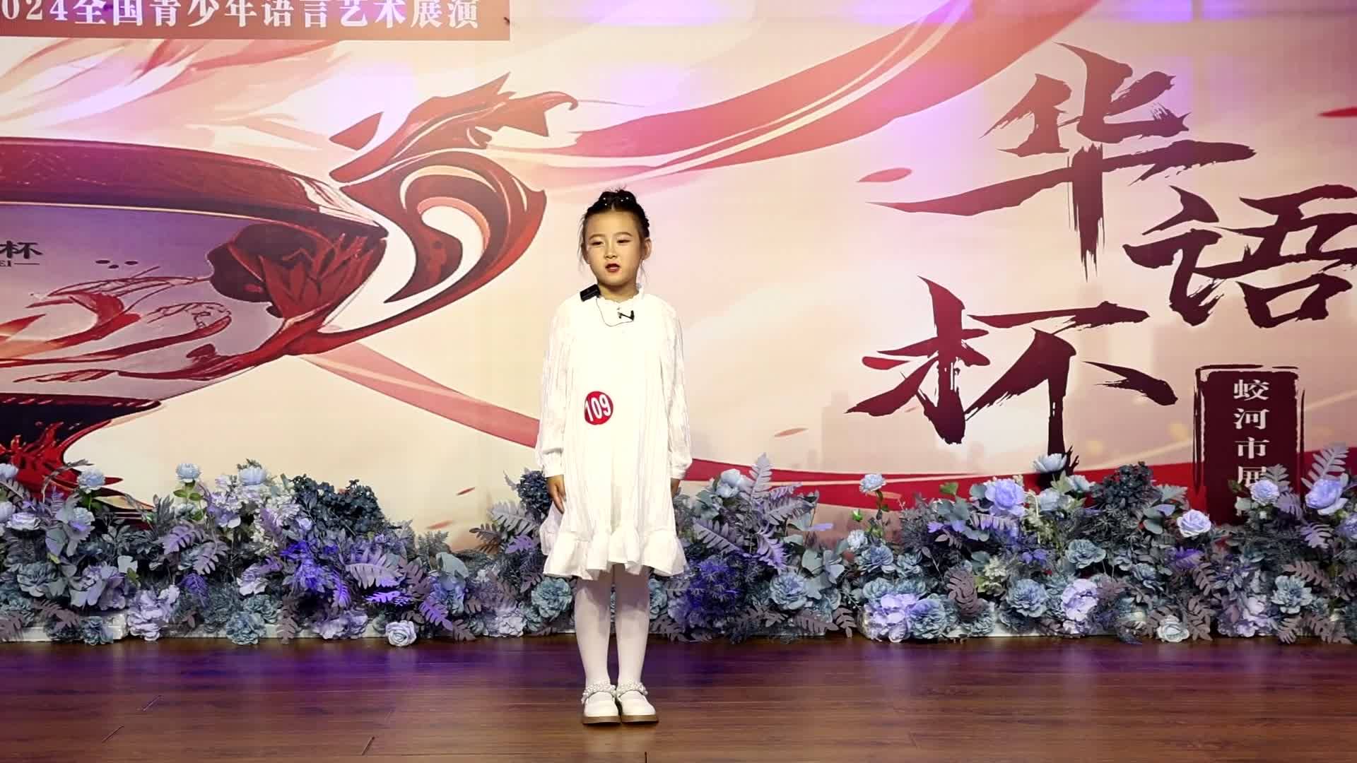 林董《 小小美食家》