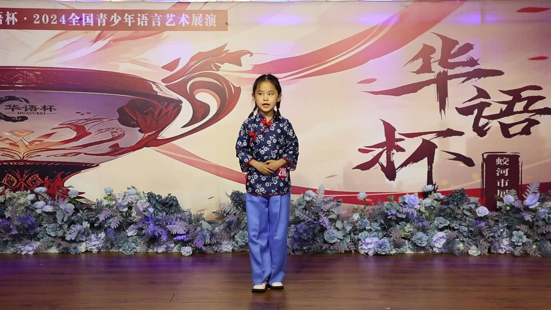 卢佳霖《福妮》