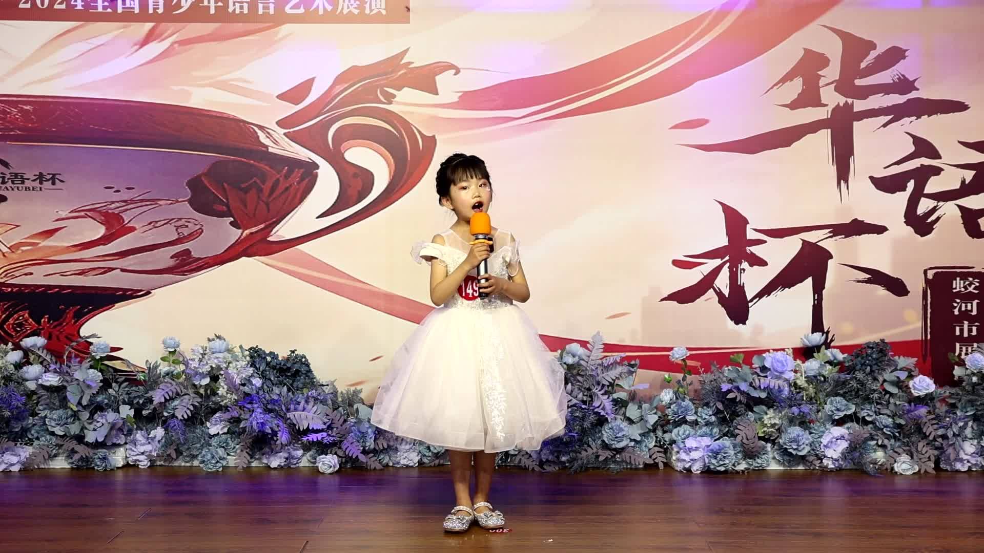 杨雨欣《我希望》