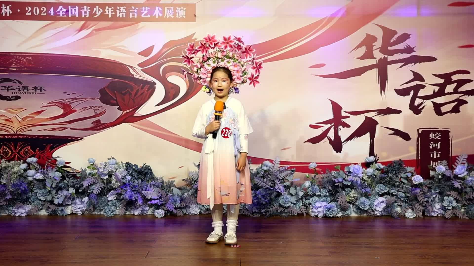 孙梓莹 《妈妈我爱您 》