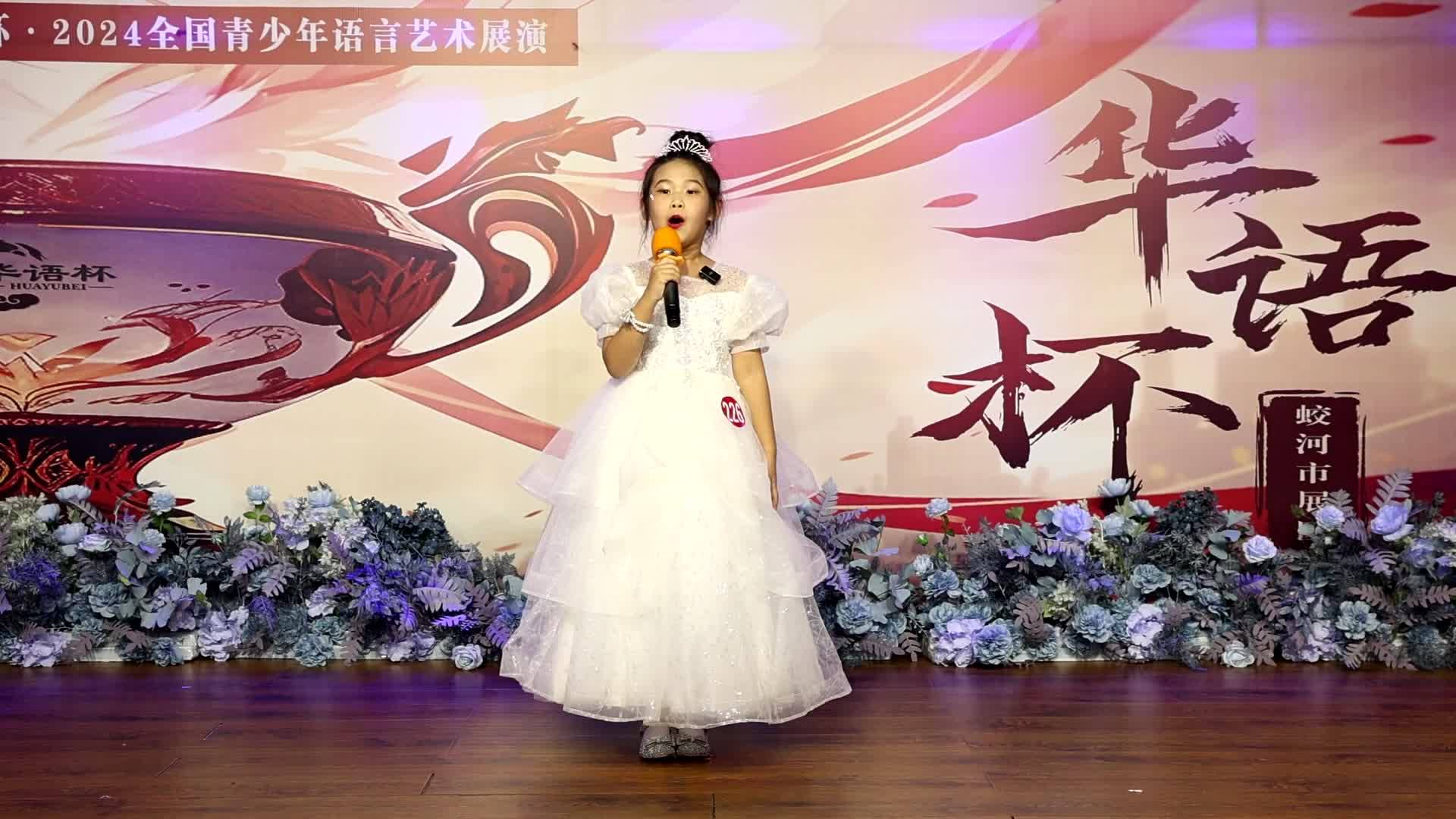 江佳桐 《  我希望  》