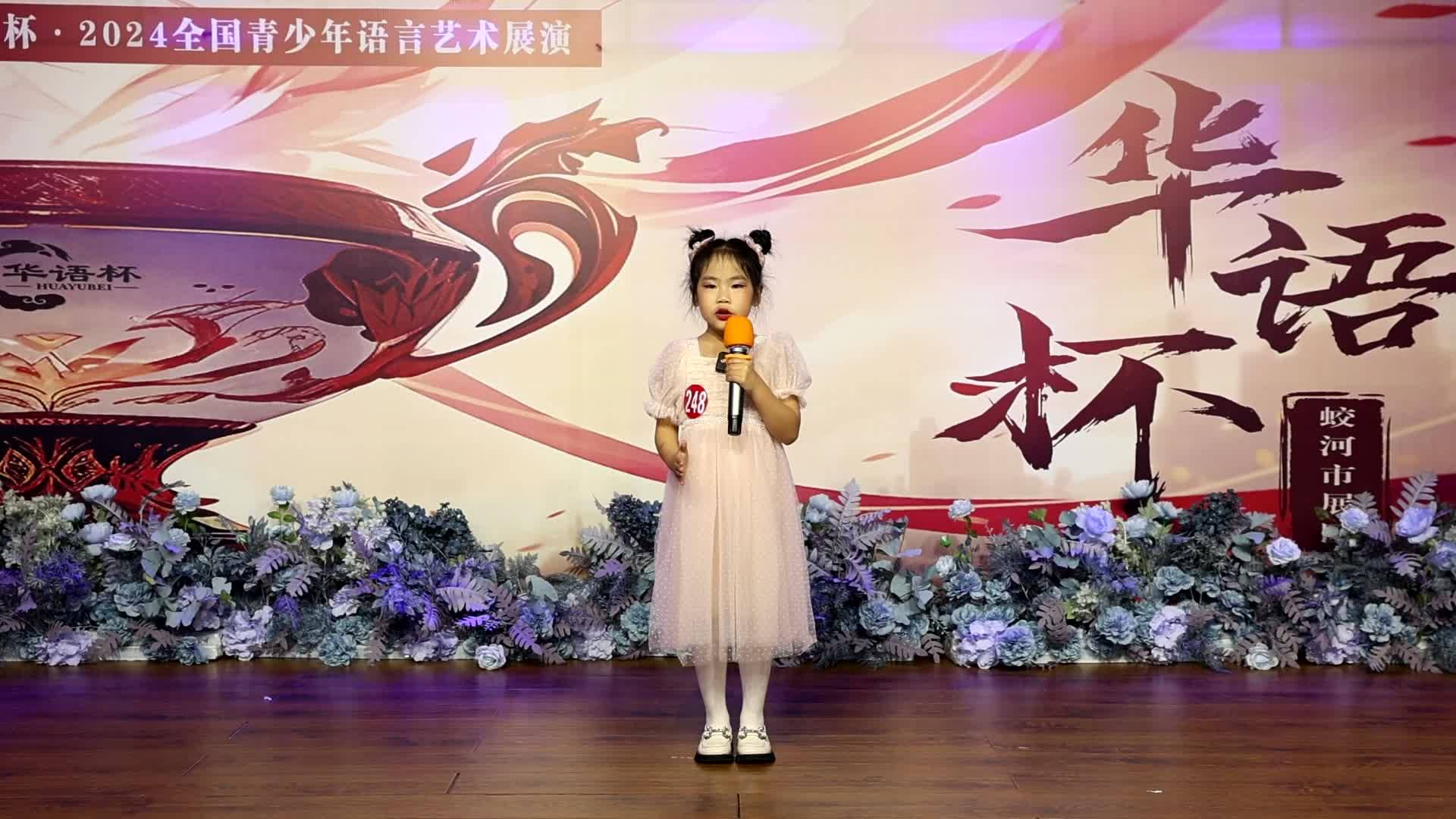 霍小冉《妈妈我爱您 》