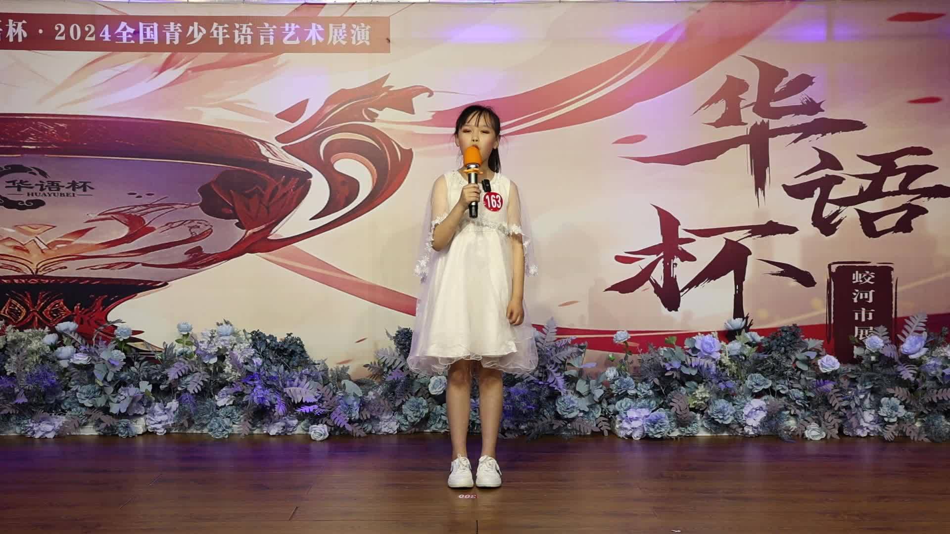 胡君瑶《  天亮了  》