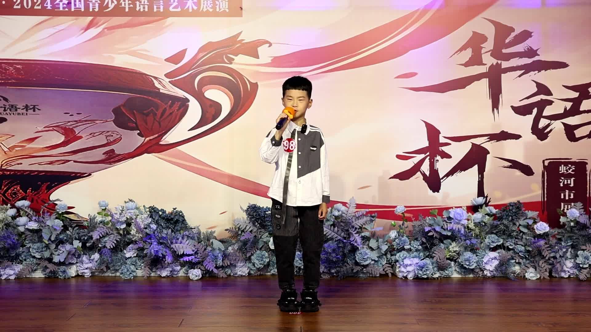 张  帆《  我的自白书  》