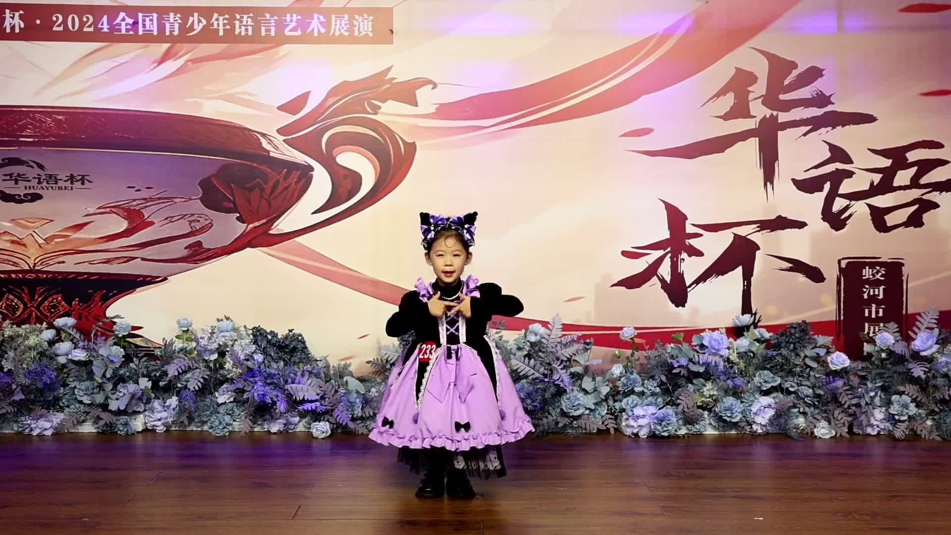 王煜婷《馋猫卖鱼》