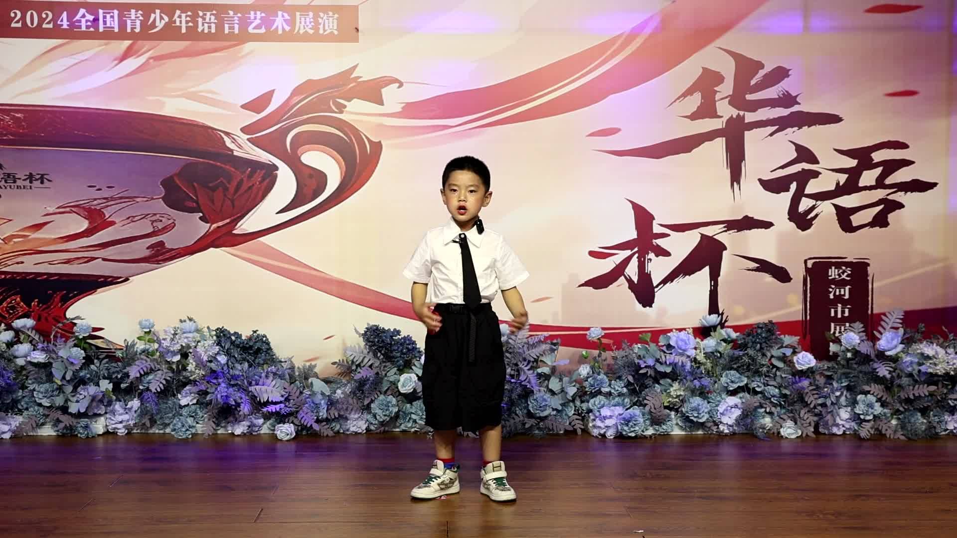 沙书墨《  小宝缸  》