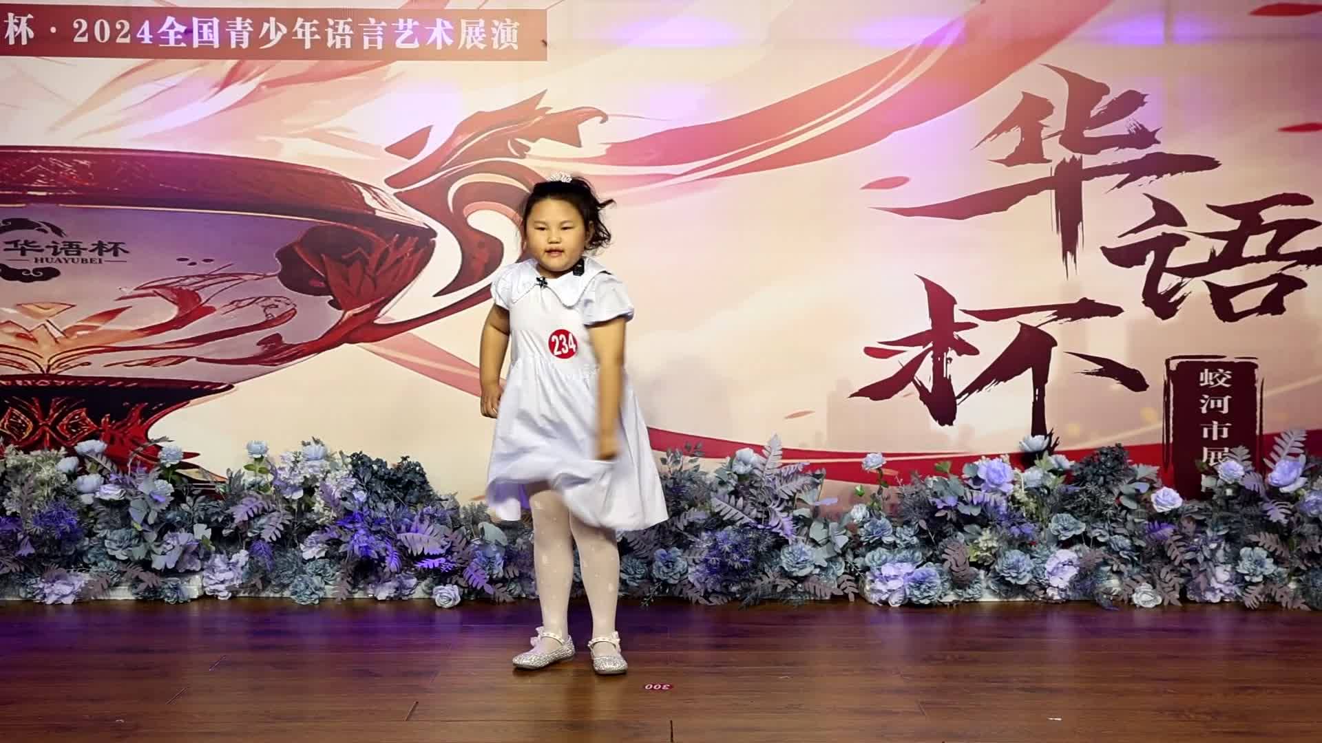 赵安琪《 武松打虎 》