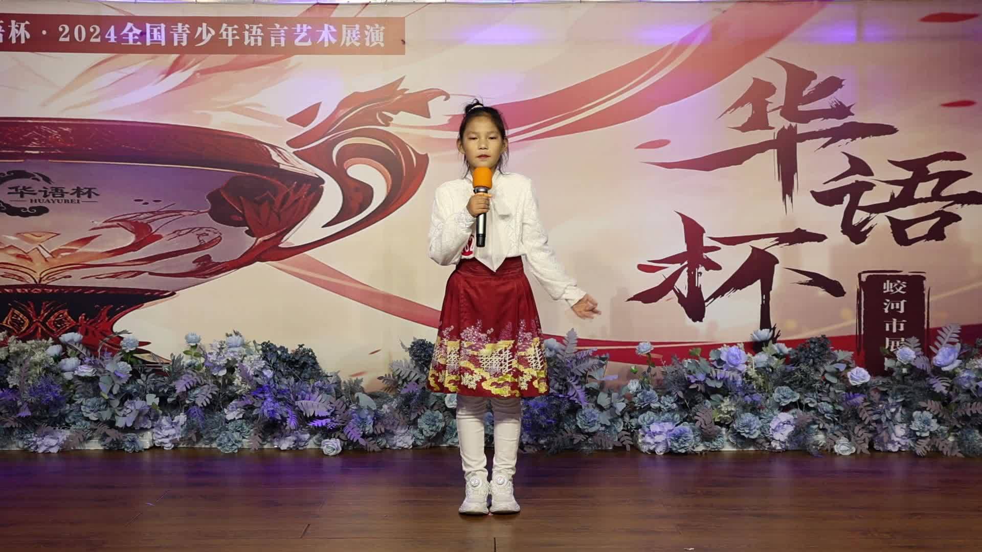 刘一诺《烛光里的妈妈》