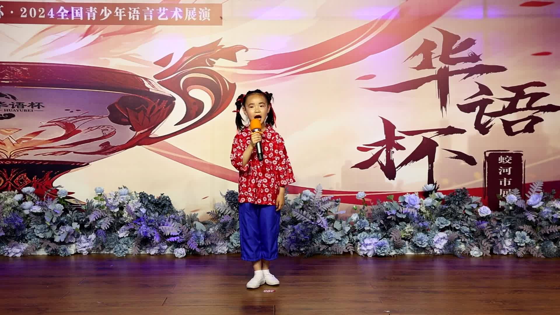 贾依诺《福妮》