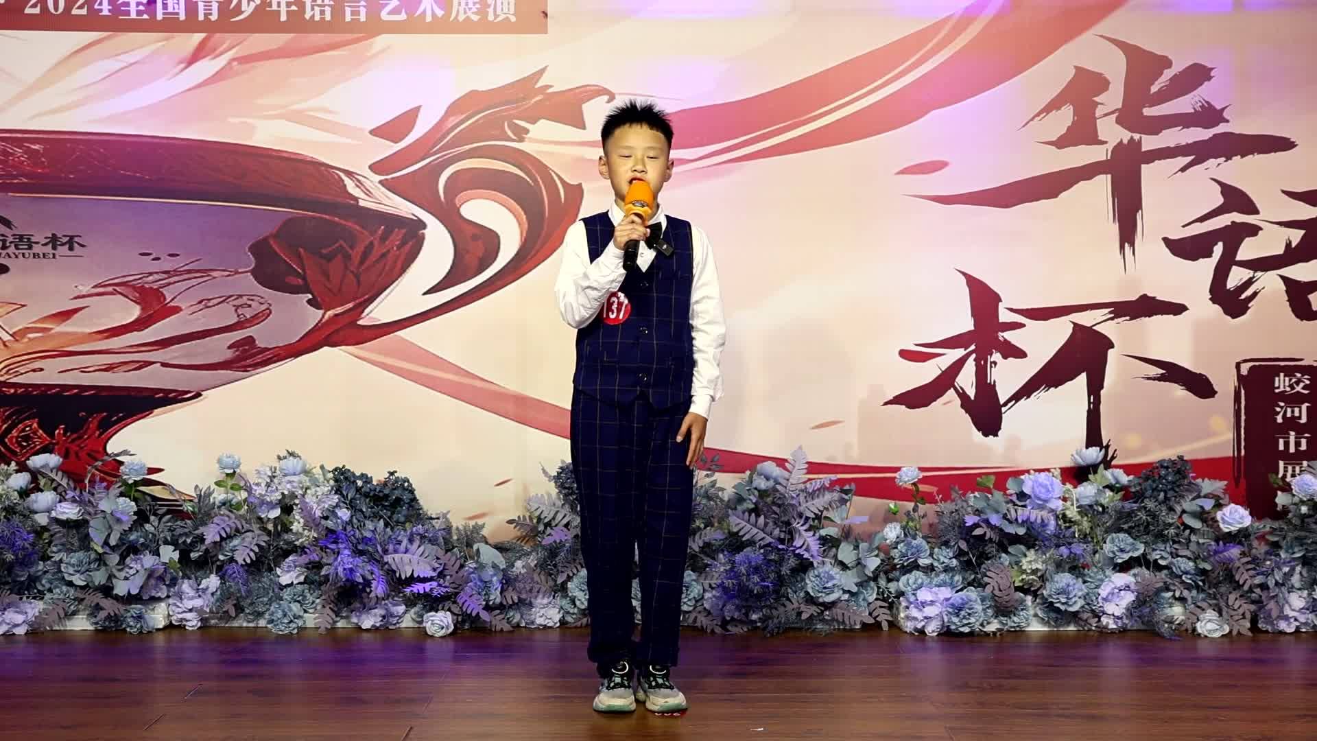 张志远《 九月的诗  》