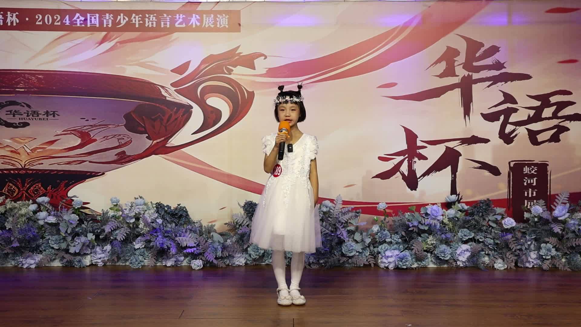 王一诺《妈妈，我爱您》