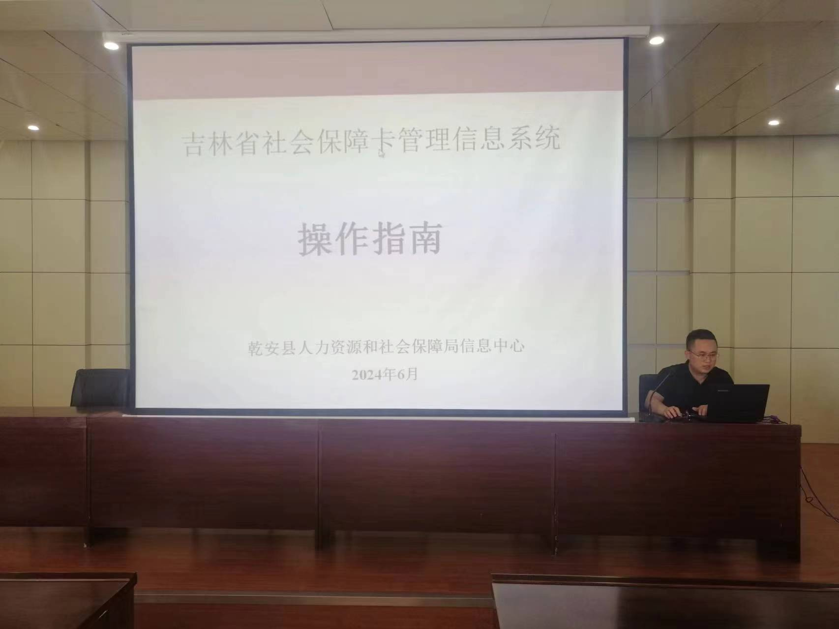 乾安县人力资源和社会保障局同社保卡合作银行持续推进社保卡“高效办成一件事”工作