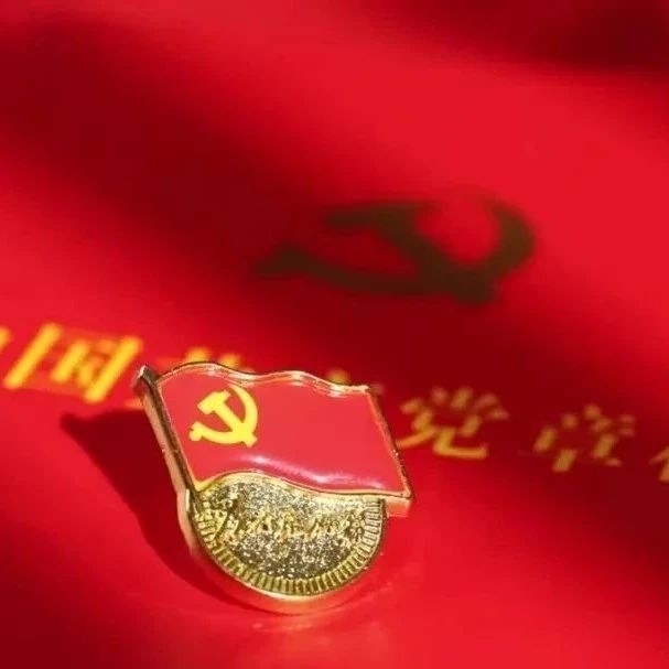 微视频||我是一名共产党员