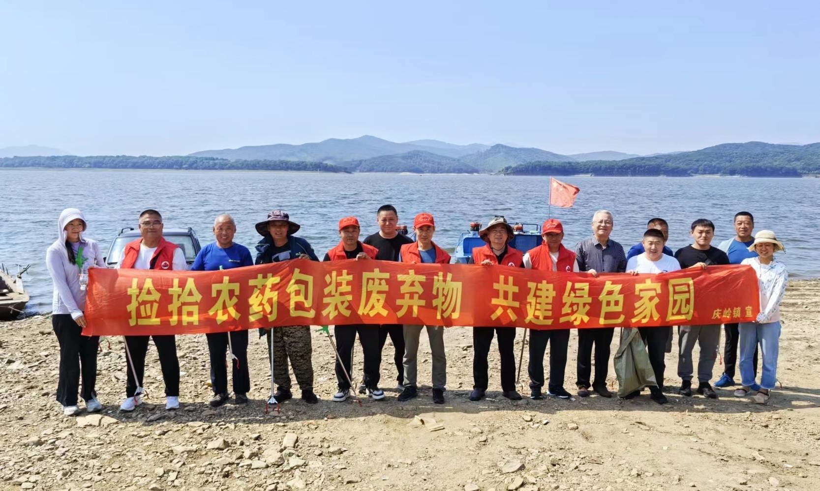 【新时代文明实践】蛟河市庆岭镇新时代文明实践所开展“清捡农药包装废弃物”志愿服务活动