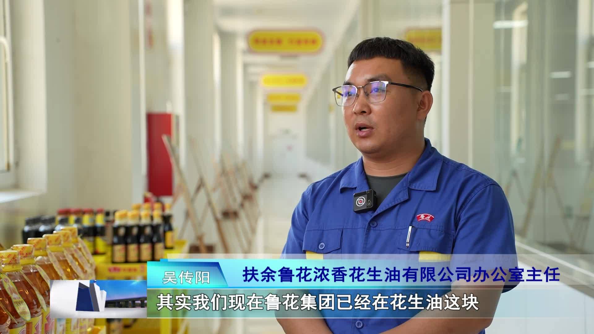 新时代 新征程 新伟业  扶余：深耕民营经济 铸就高质量发展新篇章(下)