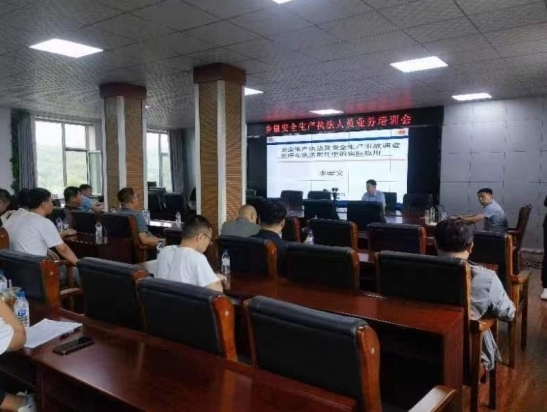东辽县应急管理局开展安全生产执法人员专题培训