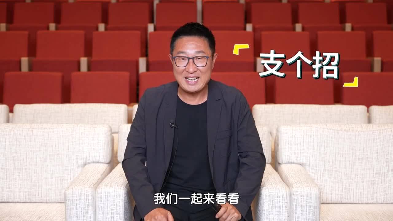 如何让我们一回到家就能一键打开电视？国家一级演员林永健给您支个招！