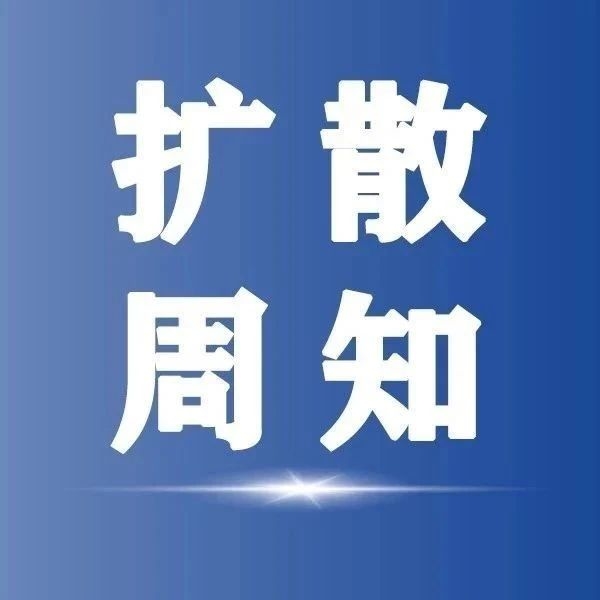 东丰县扫黑办面向全县人民群众征集黑恶势力违法犯罪线索