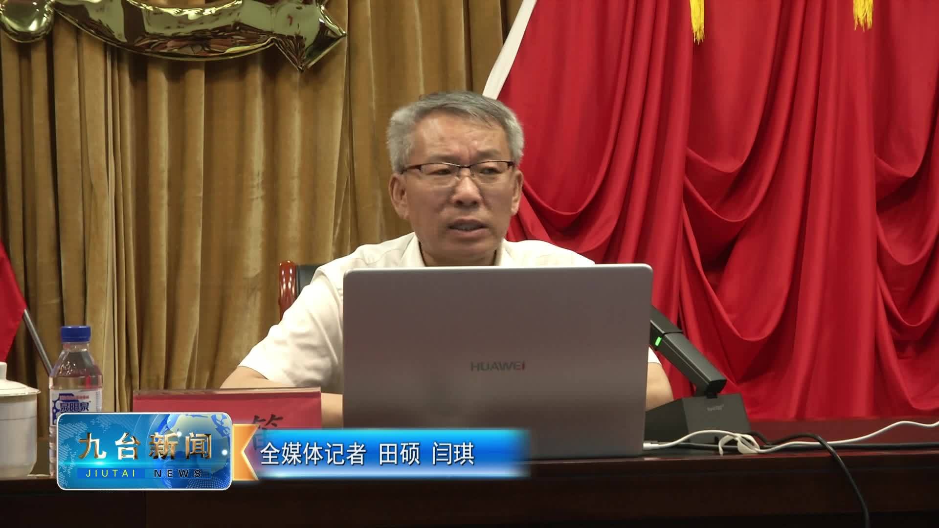 我区举办公务员提升乡村振兴和基层治理能力专题培训班