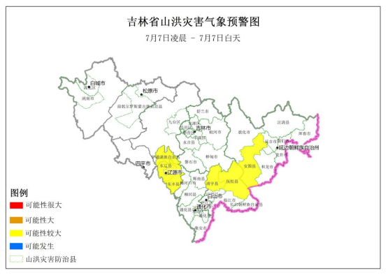 吉林省发布山洪灾害气象风险黄色预警