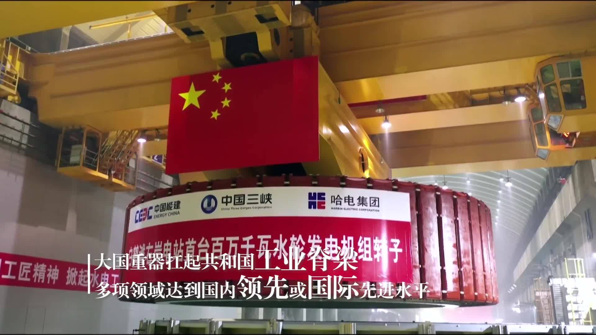 大美黑龙江