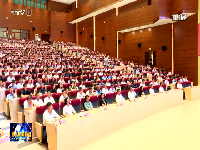 2024年通化市高端人才讲坛第一讲暨吉林杨靖宇干部学院学习大讲堂举行